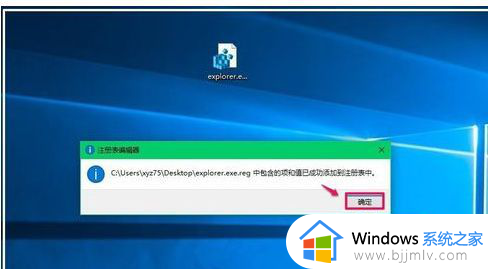 win10不显示桌面图标只看见鼠标怎么办_win10看不到桌面只有鼠标如何解决