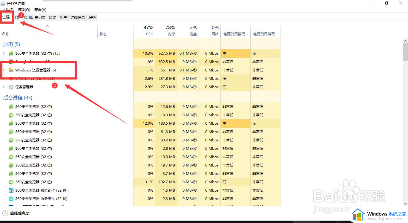 win10自动刷新屏幕怎么回事_win10总是自动刷新桌面的解决方法