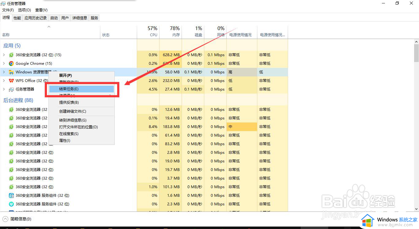 win10自动刷新屏幕怎么回事_win10总是自动刷新桌面的解决方法