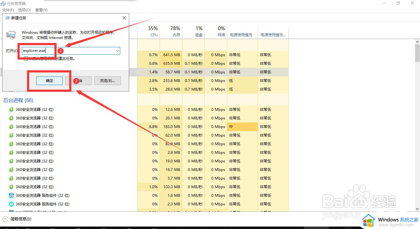 win10自动刷新屏幕怎么回事_win10总是自动刷新桌面的解决方法