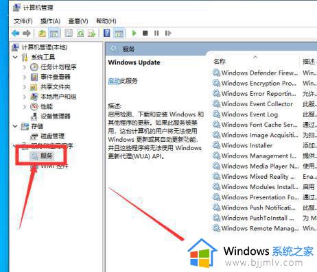 win10不能更新系统怎么办 win10更新不了系统怎么处理