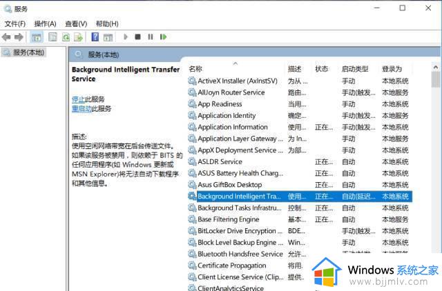 win10不能更新系统怎么办_win10更新不了系统怎么处理