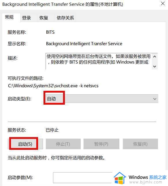 win10不能更新系统怎么办_win10更新不了系统怎么处理