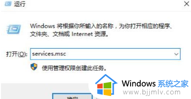 win10打开蓝牙开关不见了怎么办_win10蓝牙开关选项不见了如何修复