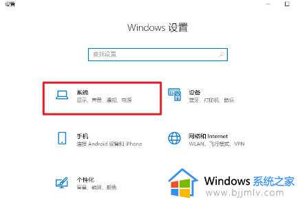 win10打开蓝牙开关不见了怎么办_win10蓝牙开关选项不见了如何修复