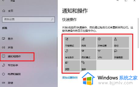 win10打开蓝牙开关不见了怎么办_win10蓝牙开关选项不见了如何修复