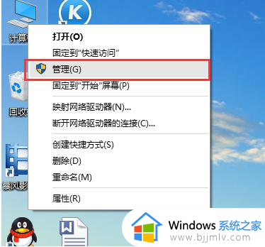 win10电脑没声音了怎么办恢复正常_win10电脑没有声音了怎么解决