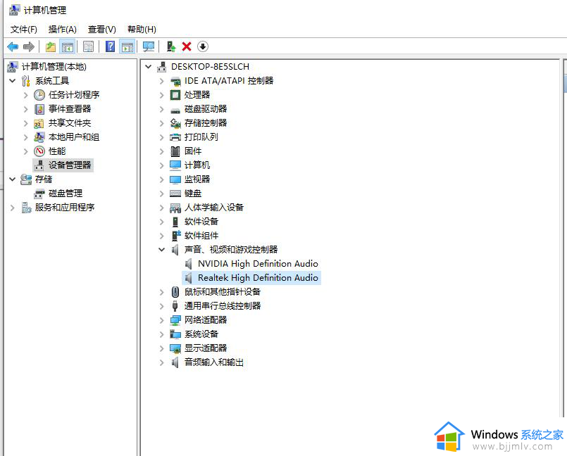 win10电脑没声音了怎么办恢复正常_win10电脑没有声音了怎么解决