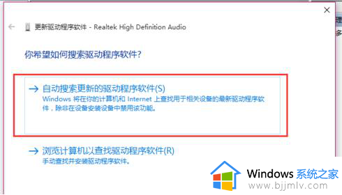 win10电脑没声音了怎么办恢复正常_win10电脑没有声音了怎么解决