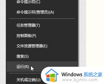 win10调节亮度条不见了怎么办_win10电脑调节亮度按钮不见了如何处理