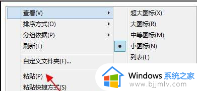 win100xc0000221错误代码怎么解决_win10错误代码0xc0000221怎么修复