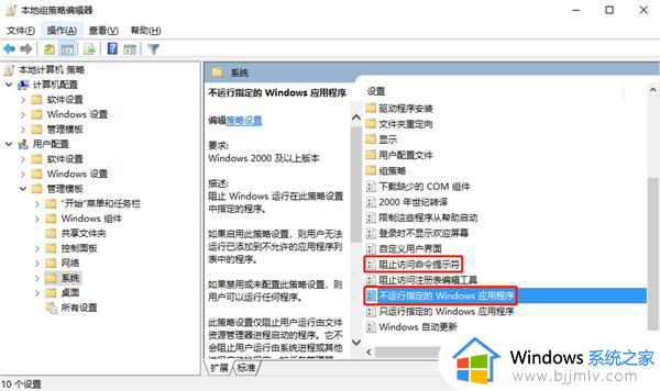 win10系统cmd打不开怎么办_win10cmd运行不了如何处理