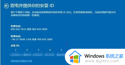 断网激活win10专业版教程_不联网如何激活win10专业版