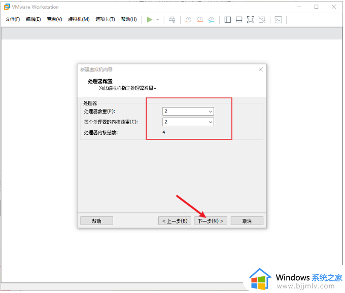 电脑怎么装虚拟机win10？电脑上如何安装虚拟机win10