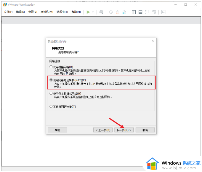 电脑怎么装虚拟机win10？电脑上如何安装虚拟机win10