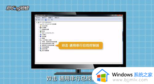 电脑识别不了移动硬盘怎么回事?电脑识别不上移动硬盘的解决教程