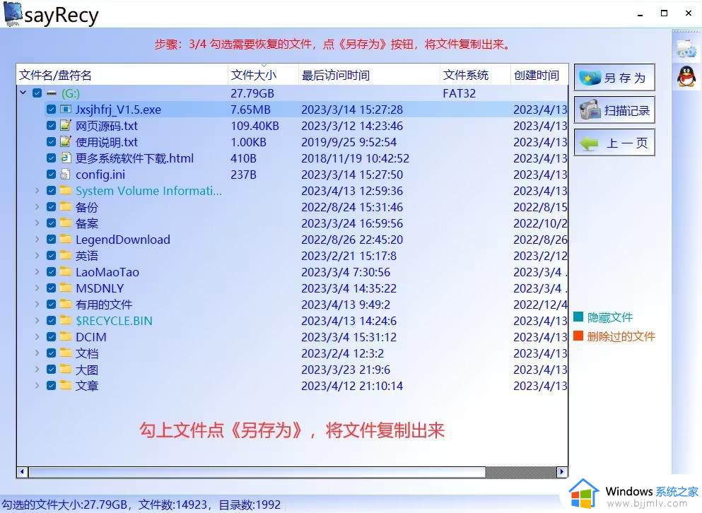 电脑识别移动硬盘为本地磁盘怎么办_移动硬盘识别成本地磁盘如何解决