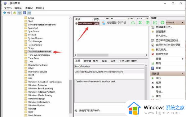 搜狗输入法win10安装没反应怎么办_win10搜狗输入法安装无反应解决方案