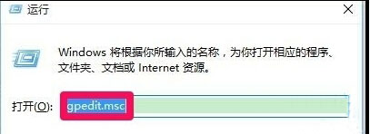 加载疑难解答时出错win10怎么办_win10加载疑难解答时出错修复方法