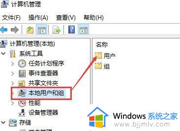 访问win10提示禁用当前账户怎么办？win10开机提示账户被禁用解决方法