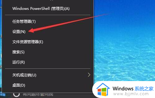 win10怎么关闭防火墙 win10关闭防火墙在哪里设置