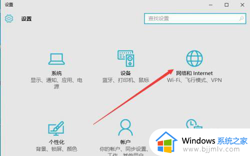 win10怎么关闭防火墙_win10关闭防火墙在哪里设置