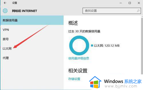 win10怎么关闭防火墙_win10关闭防火墙在哪里设置