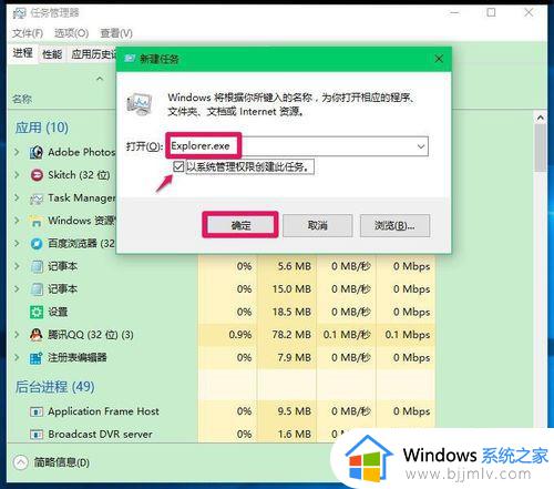 win10开机黑屏鼠标能动不显桌面怎么办_win10开机黑屏但是有鼠标如何修复