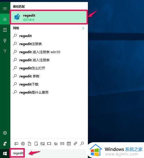 win10开机黑屏鼠标能动不显桌面怎么办_win10开机黑屏但是有鼠标如何修复