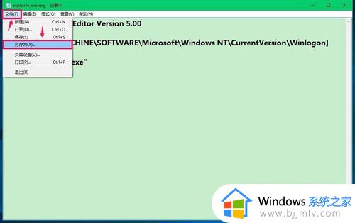 win10开机黑屏鼠标能动不显桌面怎么办_win10开机黑屏但是有鼠标如何修复