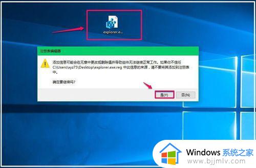 win10开机黑屏鼠标能动不显桌面怎么办_win10开机黑屏但是有鼠标如何修复