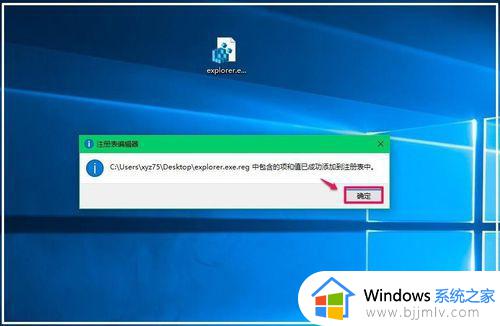 win10开机黑屏鼠标能动不显桌面怎么办_win10开机黑屏但是有鼠标如何修复