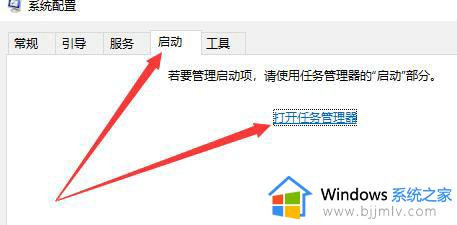 win10开机自启动怎么设置_win10开机自动启动设置方法