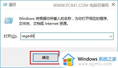 win10屏幕亮度怎么调节不了_win10系统屏幕亮度怎么不能调