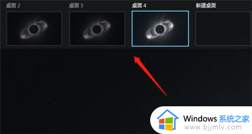 win10切换桌面快捷键是什么 win10系统切换桌面快捷键怎么用