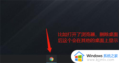 win10切换桌面快捷键是什么_win10系统切换桌面快捷键怎么用