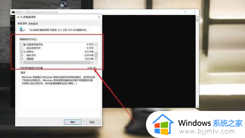 win10清理内存的方法_win10如何清理内存缓存