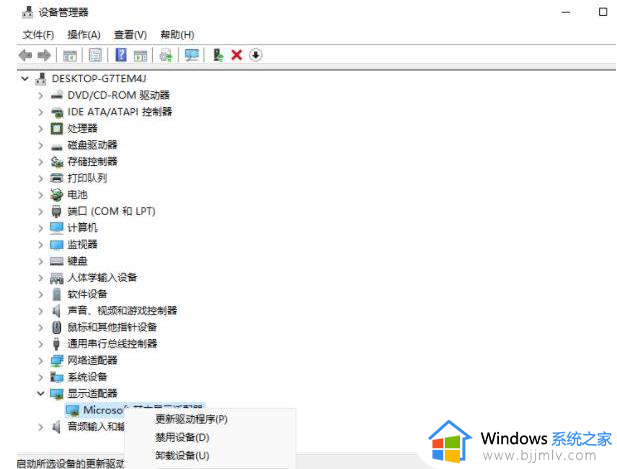 win11显卡驱动在哪更新？win11显卡驱动怎么升级