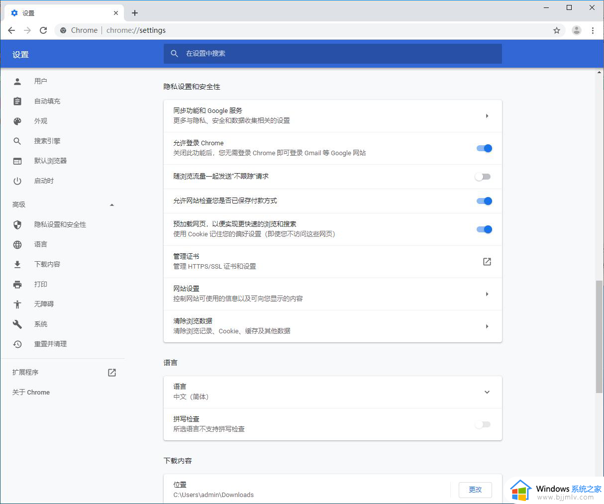 电脑使用谷歌浏览器打不开网页怎么回事 电脑上谷歌浏览器无法打开网页如何处理