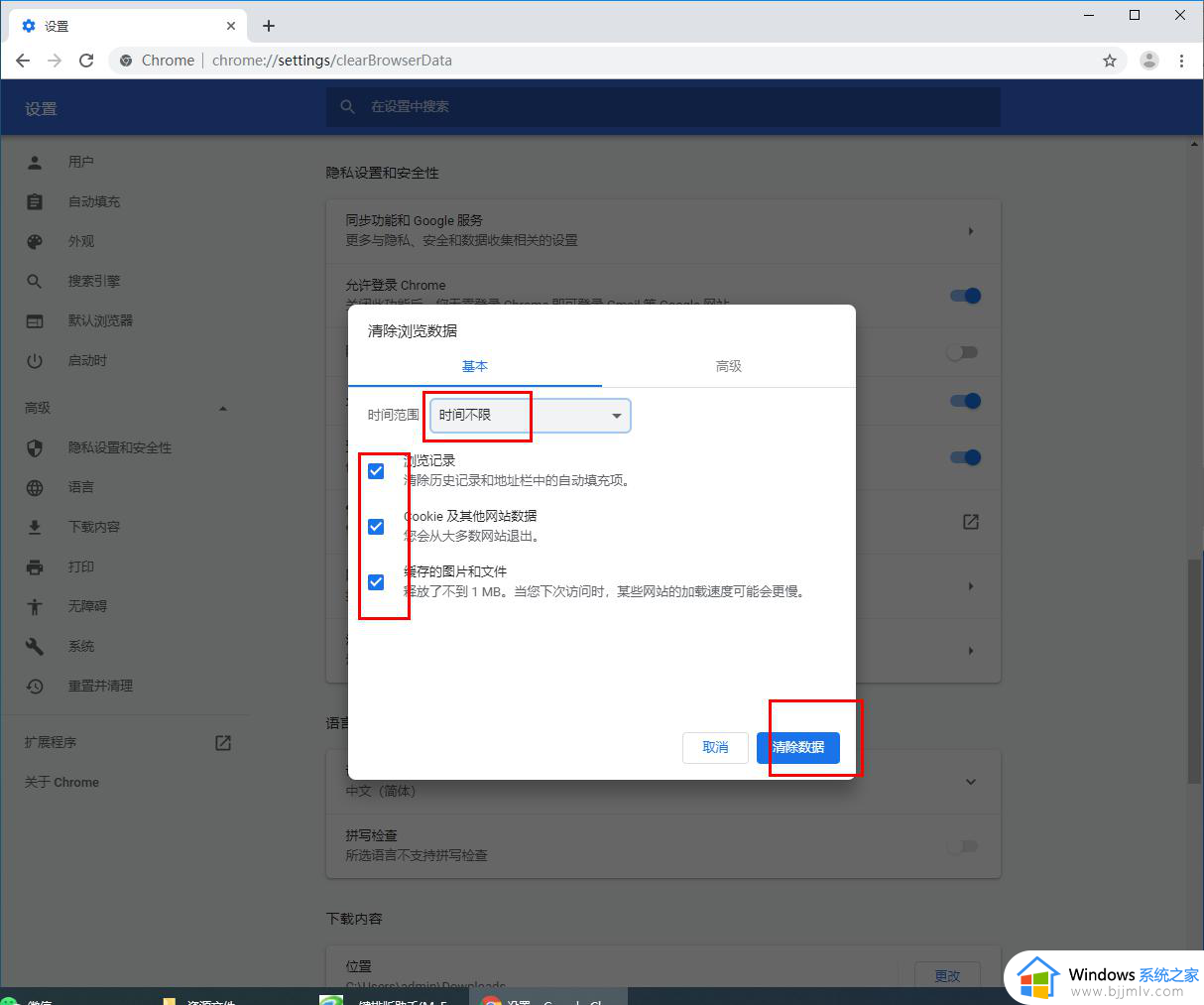 电脑使用谷歌浏览器打不开网页怎么回事_电脑上谷歌浏览器无法打开网页如何处理