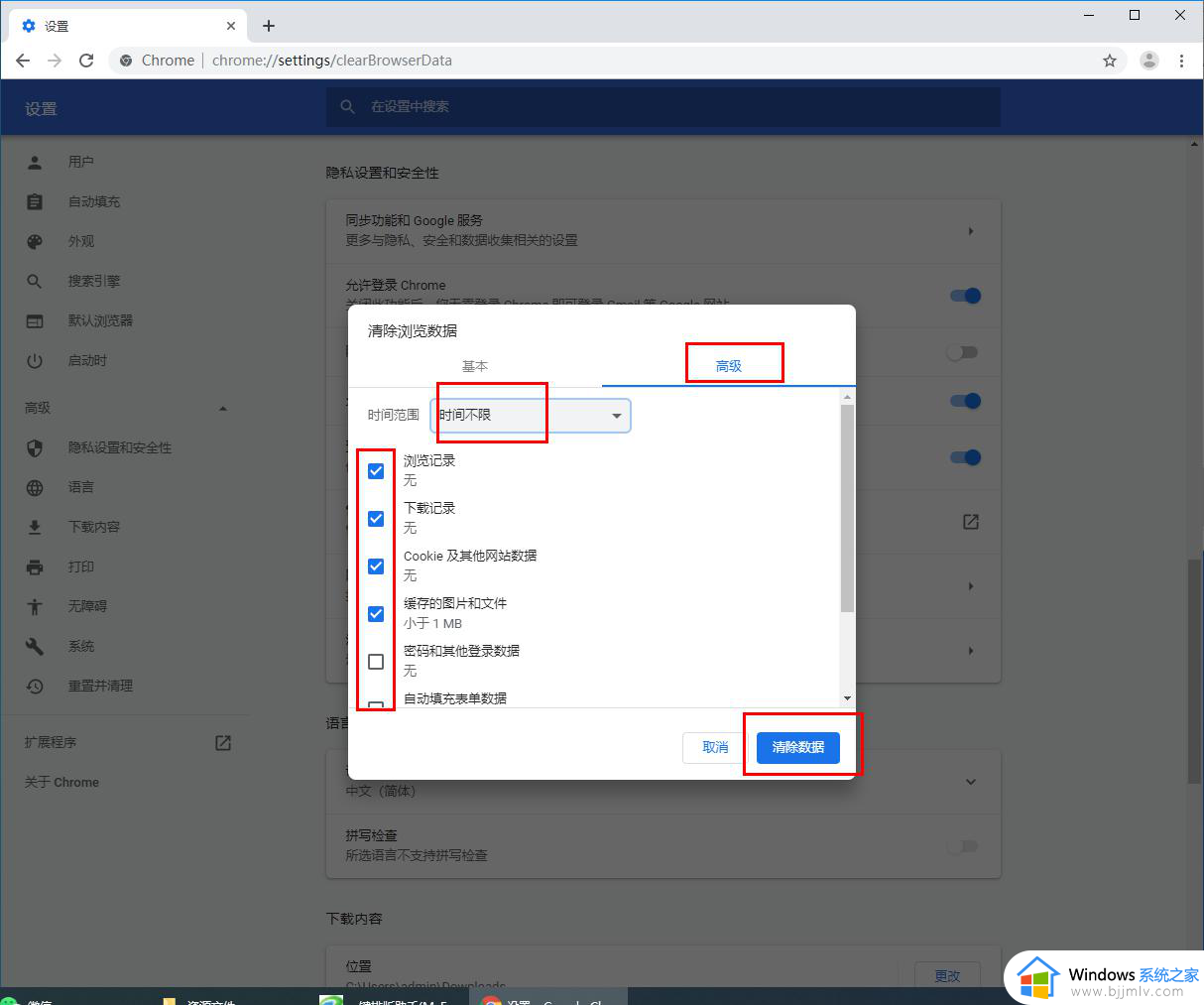 电脑使用谷歌浏览器打不开网页怎么回事_电脑上谷歌浏览器无法打开网页如何处理