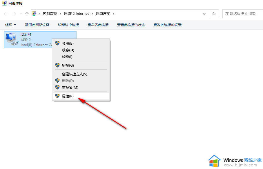 电脑使用谷歌浏览器打不开网页怎么回事_电脑上谷歌浏览器无法打开网页如何处理