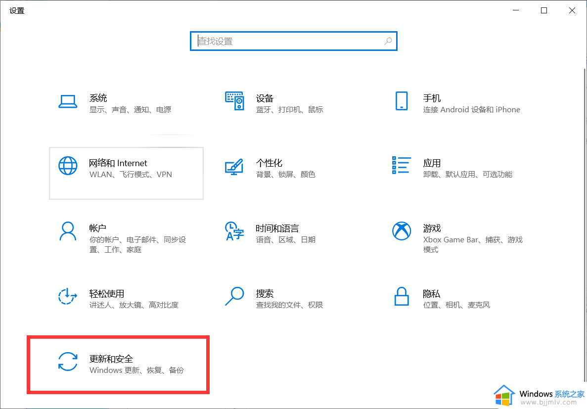 win10状态栏天气怎么关闭_如何关闭win10状态栏天气