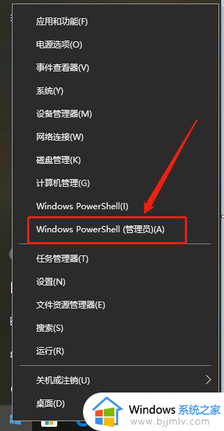 为什么win10激活界面不显示出来？win10激活页面无法打开修复方法