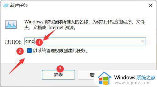 win11电源和电池打不开怎么办_win11电源和电池打开一直转圈处理方法