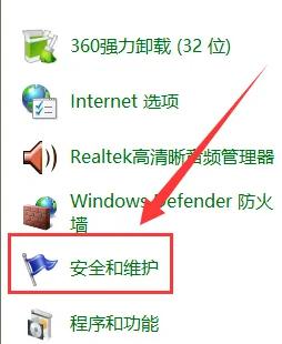 怎么彻底关闭win10安全中心_如何彻底关闭win10的安全中心