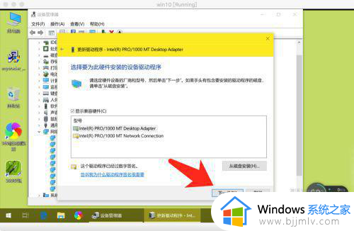 无线网卡不支持win10怎么办？win10系统无线网卡不能用如何处理