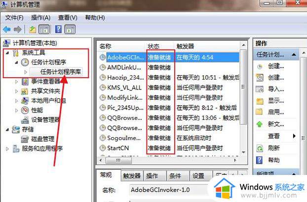 win7系统广告太多了怎么关闭_win7系统广告弹窗多的彻底关闭方法