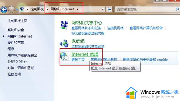 win7系统广告太多了怎么关闭_win7系统广告弹窗多的彻底关闭方法