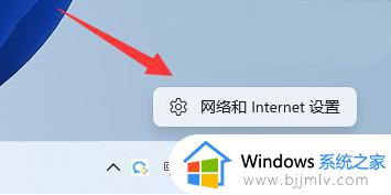 win11断网DNS未响应怎么办？win11突然断网DNS不能用了修复方法